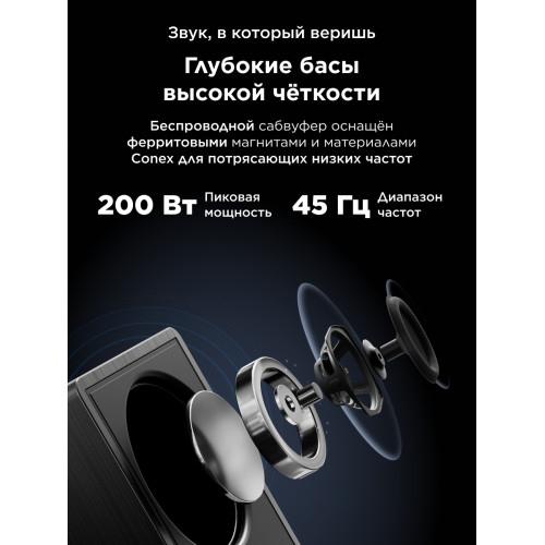 Саундбар TCL Q75H 5.1.2 620Вт черный