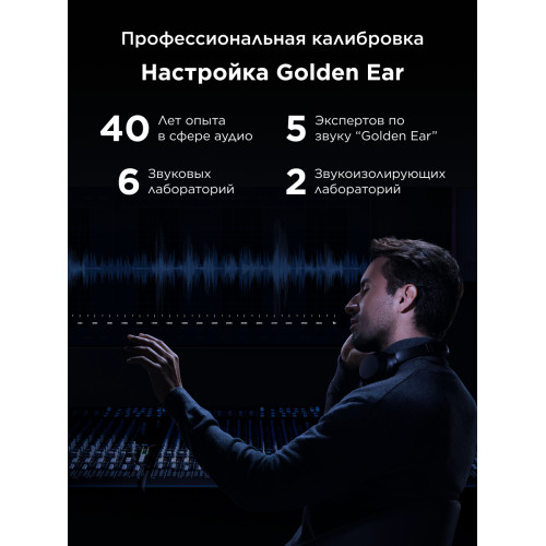 Саундбар TCL Q75H 5.1.2 620Вт черный