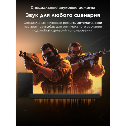 Саундбар TCL Q75H 5.1.2 620Вт черный