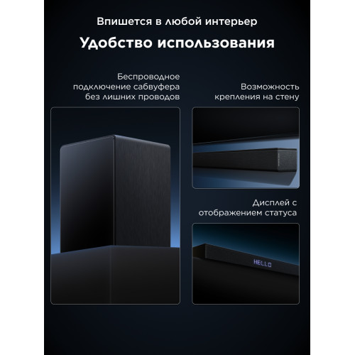 Саундбар TCL Q75H 5.1.2 620Вт черный