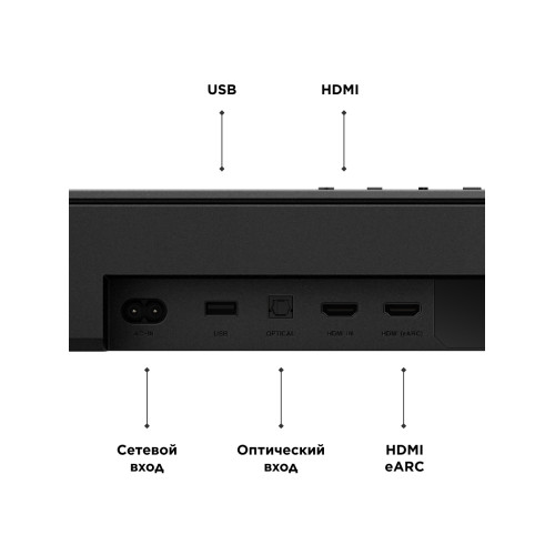 Саундбар TCL Q75H 5.1.2 620Вт черный
