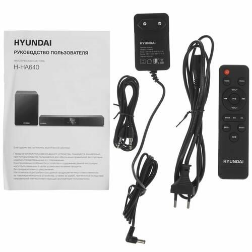 Микросистема Hyundai H-HA640 черный