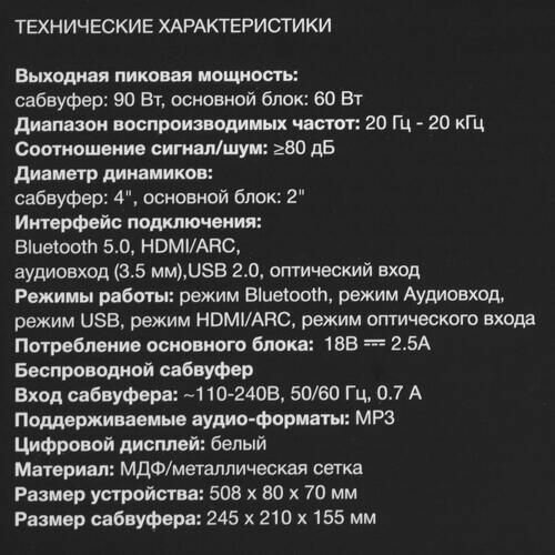 Микросистема Hyundai H-HA640 черный