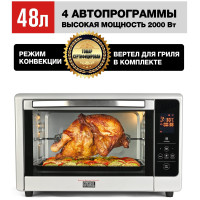 Мини-печь GFGril GFOO-6