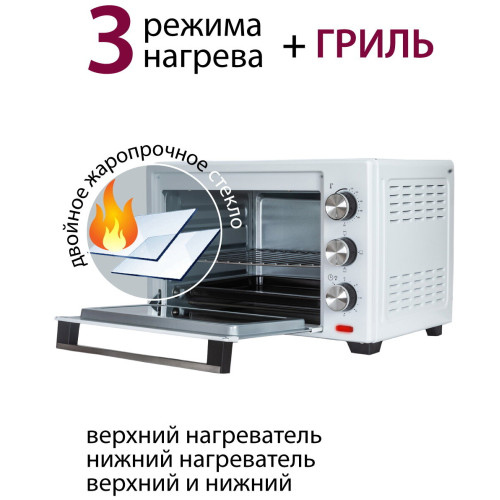 Мини-печь Pioneer MO5005 белый