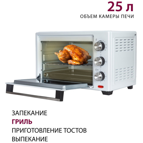 Мини-печь Pioneer MO5005 белый