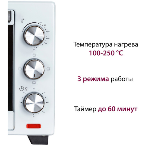 Мини-печь Pioneer MO5005 белый