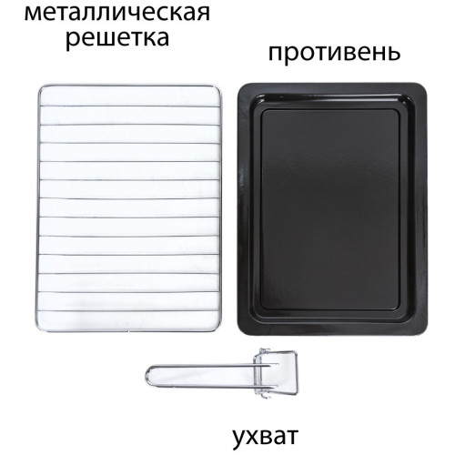 Мини-печь Pioneer MO5005 белый