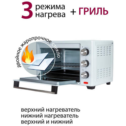 Мини-печь Pioneer MO5005 белый