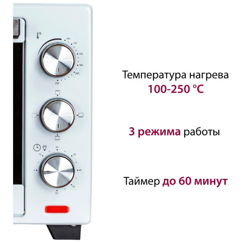 Мини-печь Pioneer MO5005 белый