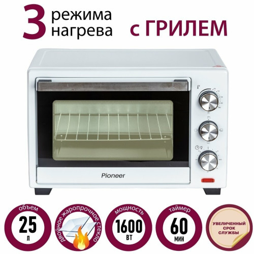 Мини-печь Pioneer MO5005 белый