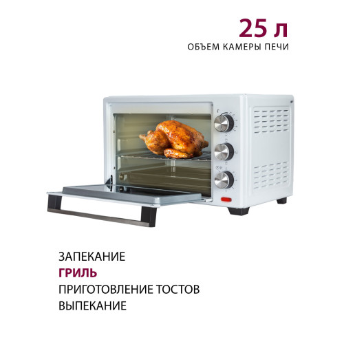 Мини-печь Pioneer MO5005 белый