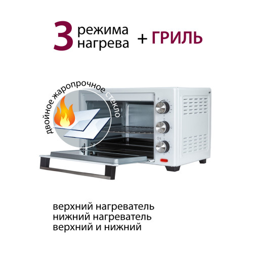 Мини-печь Pioneer MO5005 белый