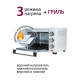 Мини-печь Pioneer MO5005 белый