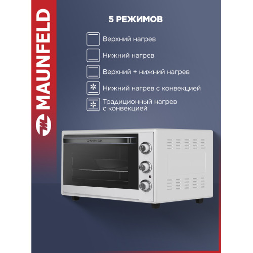 Мини-печь Maunfeld MMO-606MW01