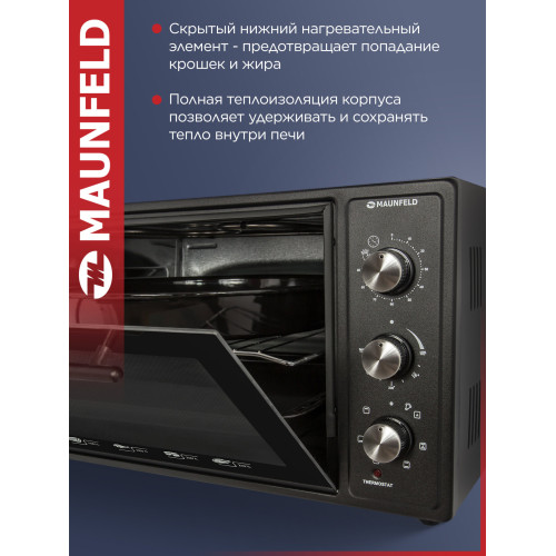 Мини-печь Maunfeld СEMOA.456.B черный