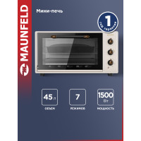 Мини-печь Maunfeld СEMOA.456.RIB