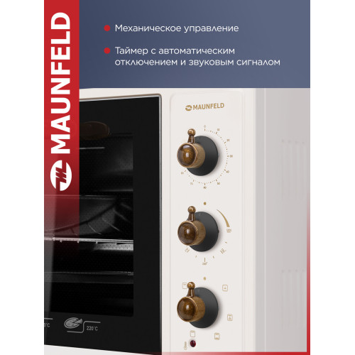 Мини-печь Maunfeld СEMOA.456.RIB