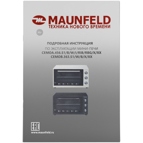 Мини-печь Maunfeld СEMOA.456.RIB