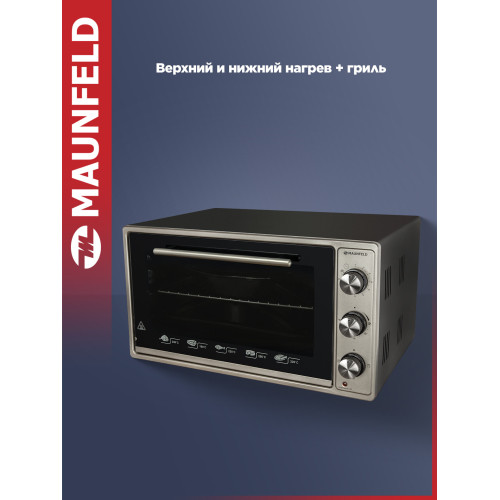 Мини-печь Maunfeld СEMOB.363.W