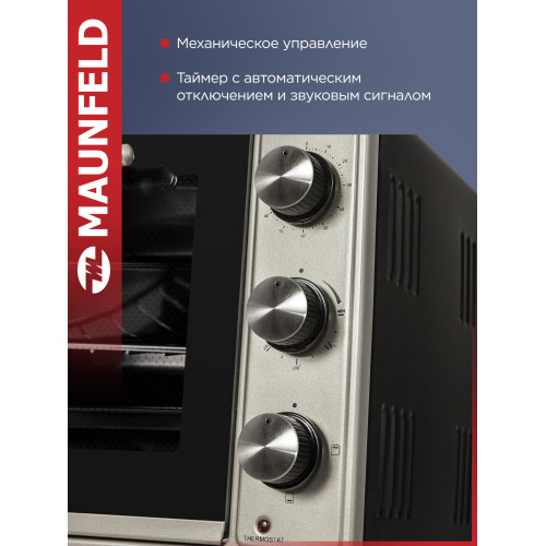 Мини-печь Maunfeld СEMOB.363.W