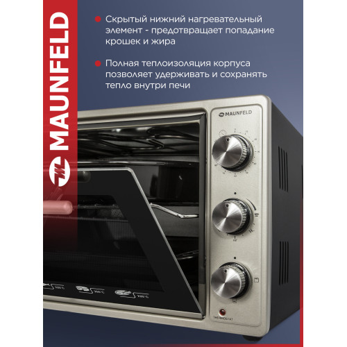 Мини-печь Maunfeld СEMOB.363.W