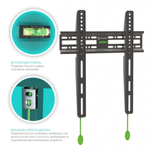 Кронштейн ONKRON FM2 32-55"