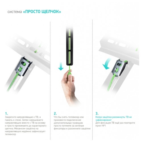 Кронштейн ONKRON FM2 32-55"