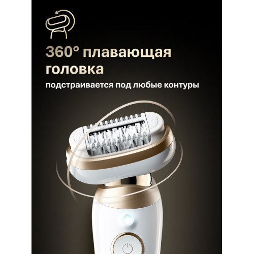 Эпилятор Braun SES9-011