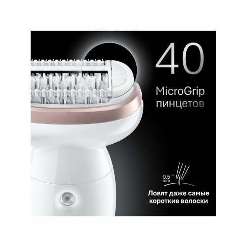 Эпилятор BRAUN SES9-000 розовое золото/белый