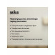 Эпилятор BRAUN SES9-341