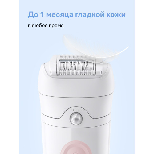 Эпилятор Braun SE5-050 белый/розовый