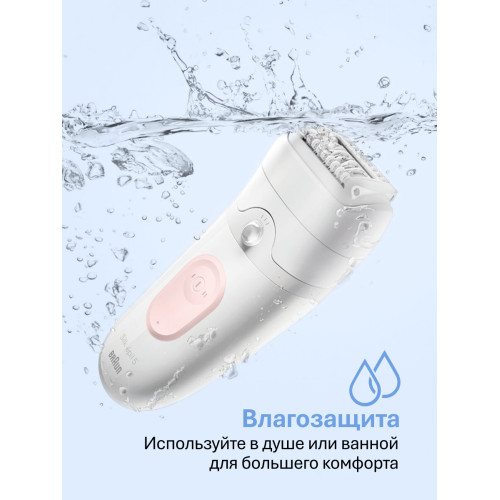 Эпилятор Braun SE5-050 белый/розовый