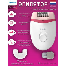 Эпилятор PHILIPS BRE235/00