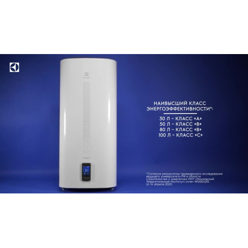 Водонагреватель накопительный ELECTROLUX EWH 30 SmartInverter PRO