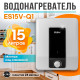 Водонагреватель накопительный Haier ES 15 V-Q1(R)