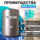 Водонагреватель накопительный Haier ES 50 V-Color