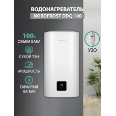 Водонагреватель NORDFROST DDQ 100 (Сухой ТЭН)