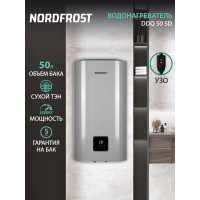 Водонагреватель NORDFROST DDQ 50 SD (Сухой ТЭН)