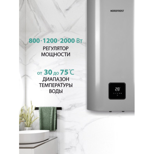 Водонагреватель NORDFROST DDQ 50 SD (Сухой ТЭН)