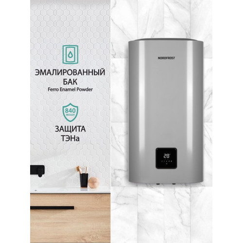 Водонагреватель NORDFROST DDQ 80 SD (Сухой ТЭН)