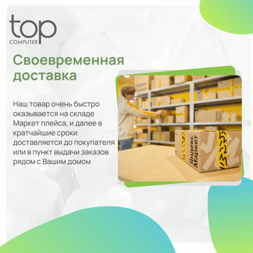 Водонагреватель De Luxe W50V2