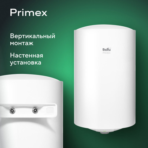 Водонагреватель BALLU BWH/S 50 PRIMEX