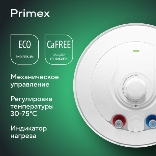 Водонагреватель BALLU BWH/S 50 PRIMEX