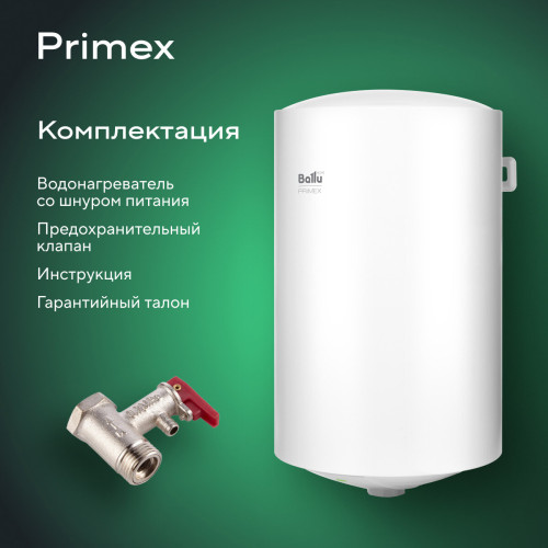Водонагреватель BALLU BWH/S 50 PRIMEX