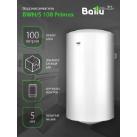 Водонагреватель BALLU BWH/S 100 PRIMEX