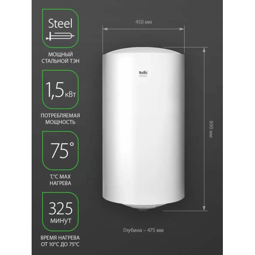 Водонагреватель BALLU BWH/S 100 PRIMEX