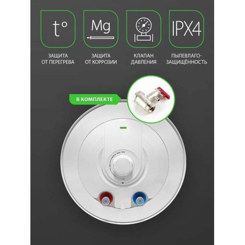 Водонагреватель BALLU BWH/S 100 PRIMEX