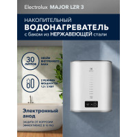 Водонагреватель ELECTROLUX EWH 30 Major LZR 3