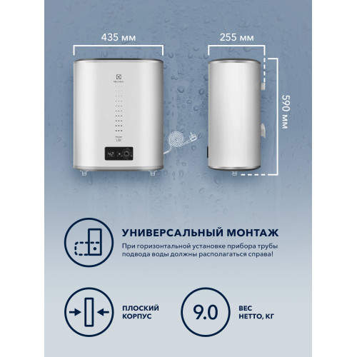 Водонагреватель ELECTROLUX EWH 30 Major LZR 3